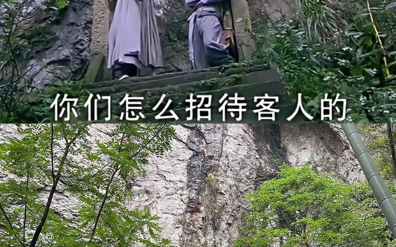 仙剑奇侠传3图文攻略(仙剑奇侠传3图文攻略视频)
