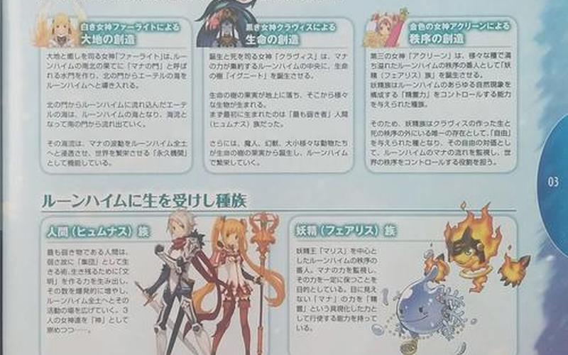  召唤之夜5(召唤之夜5可攻略的角色)