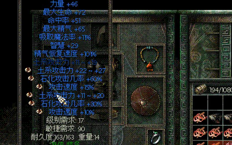 秦殇加点(秦殇加点顺序表)