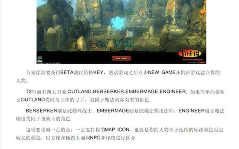 火炬之光2怎么玩(火炬之光2 怎么玩)