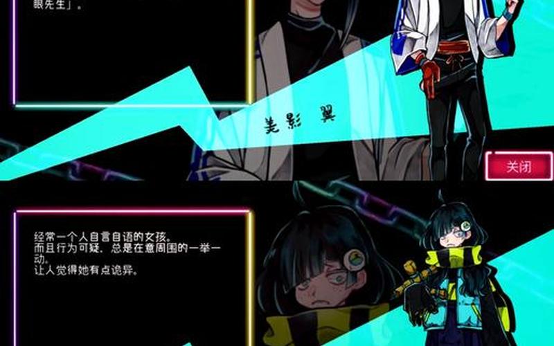 绝望监牢图文攻略_绝望监牢图文攻略大全