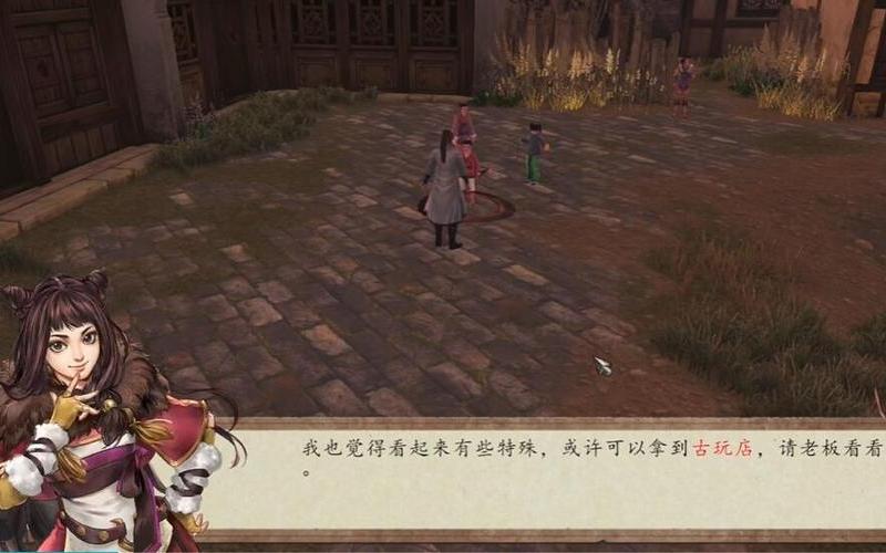  侠客风云传前传(侠客风云传前传九阳神功怎么获得)