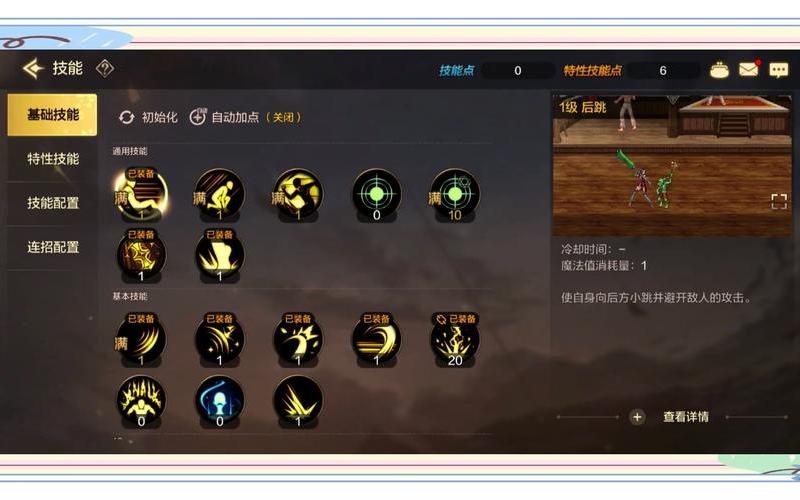  dnf圣骑士(dnf圣骑士60版本加点)