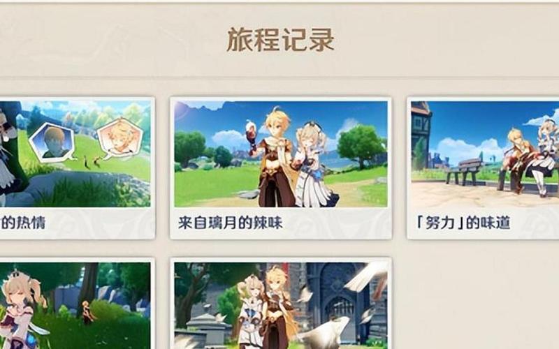  芭芭拉邀约任务(芭芭拉邀约任务全结局攻略)