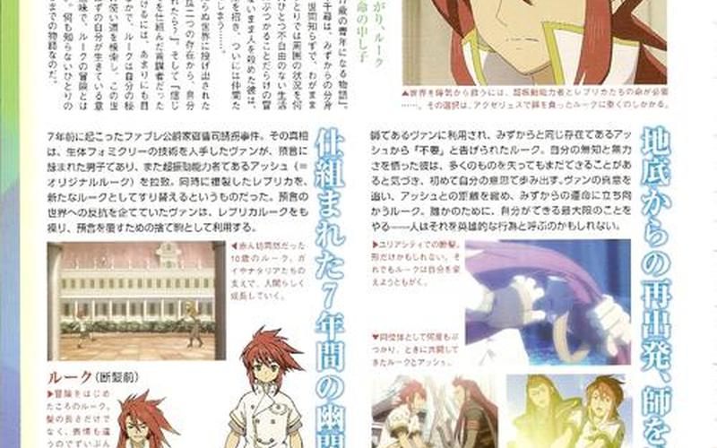  深渊传说(深渊传说隐藏英雄密码)