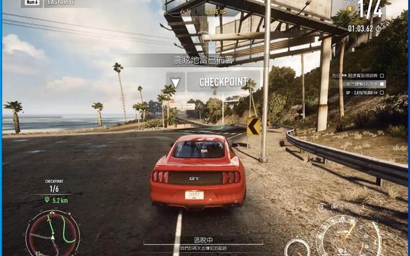  极品飞车18(极品飞车18怎么设置中文)