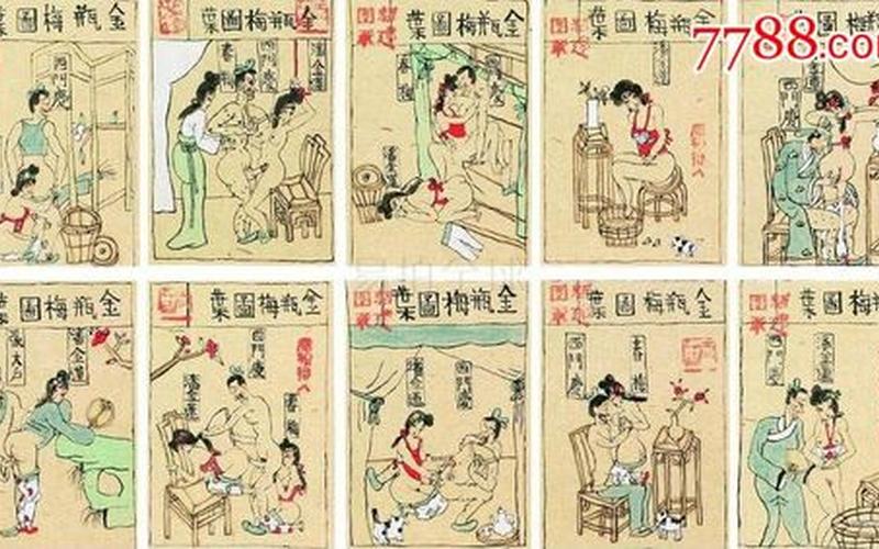  金瓶梅小游戏攻略(金瓶梅小游戏攻略视频)