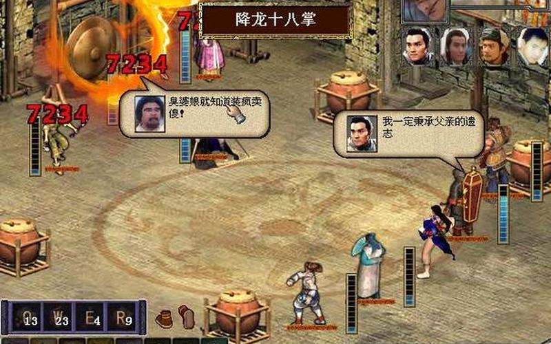 金庸群侠传3加强版少林攻略(金庸群侠传3加强版少林攻略最强版)