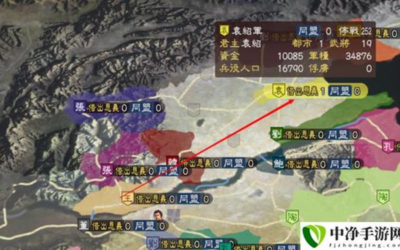 圣三国志英杰传秘籍_圣三国志英杰传攻略秘籍