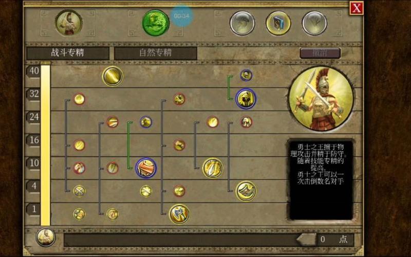  泰坦之旅战士(泰坦之旅战士加点攻略)