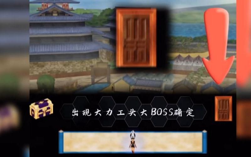  鬼武者3全攻略(鬼武者3全攻略图文)