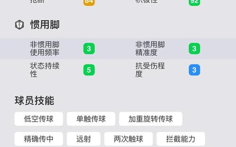  实况领地(实况足球 地图)
