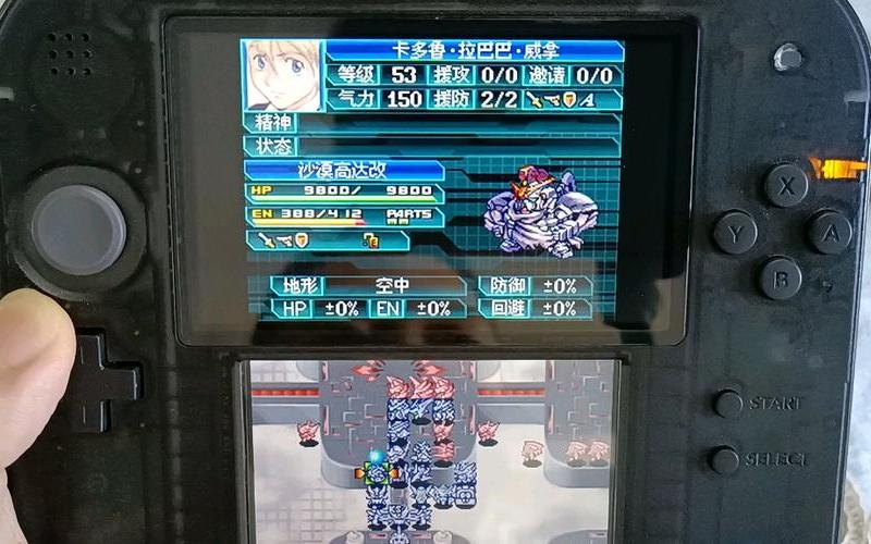  机战w隐藏要素(机战w隐藏要素攻略)