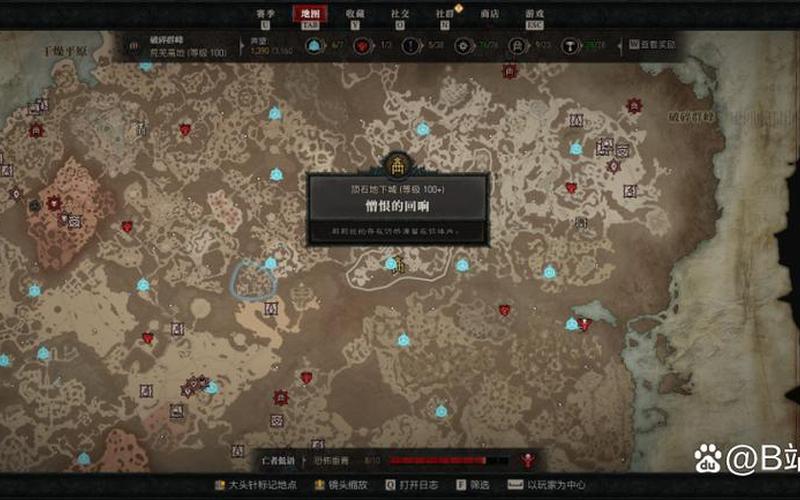  暗黑破坏神攻略(暗黑破坏神攻略新手)