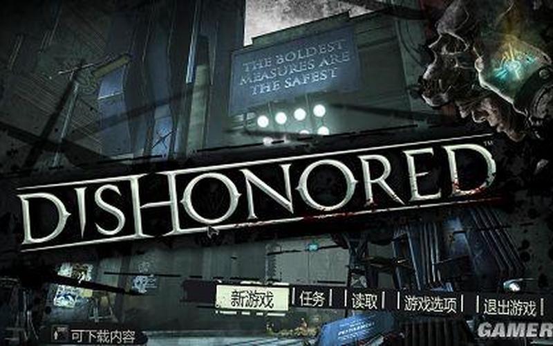  耻辱 3dm(耻辱 312)