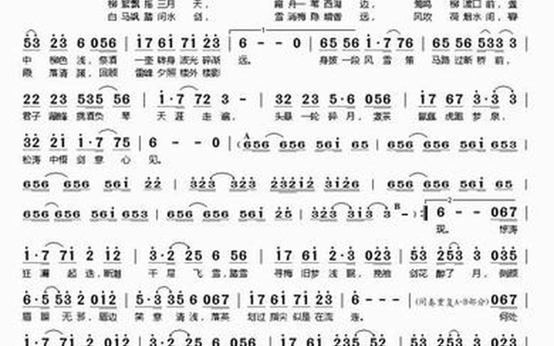 古剑奇谭数字版(古剑奇谭数字版有配音吗)