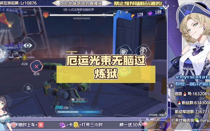  炼狱难度(炼狱难度什么意思)