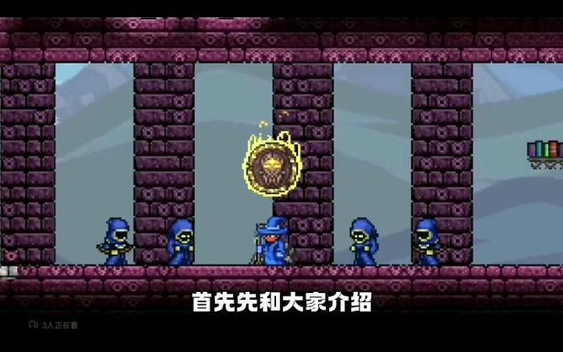 泰拉瑞亚boss大全(泰拉瑞亚boss大全召唤指令)