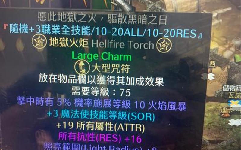  火炬之光2boss(火炬之光2boss可以重复刷吗)