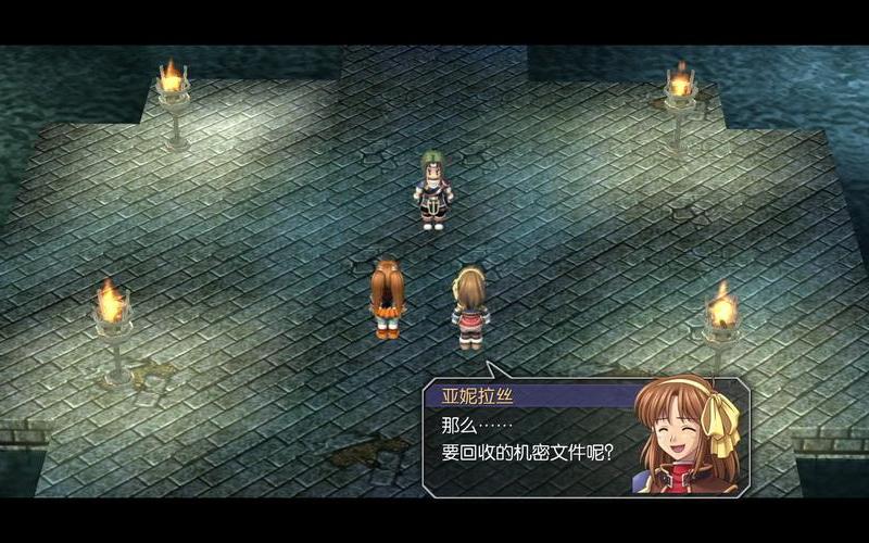 psp空之轨迹sc攻略_空之轨迹sc全bp攻略