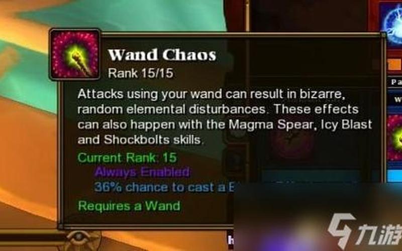  火炬之光2新手(火炬之光2新手选什么职业好玩)