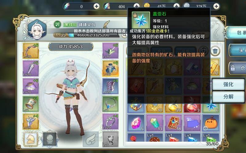 伊苏6全攻略详解(伊苏6详细攻略)