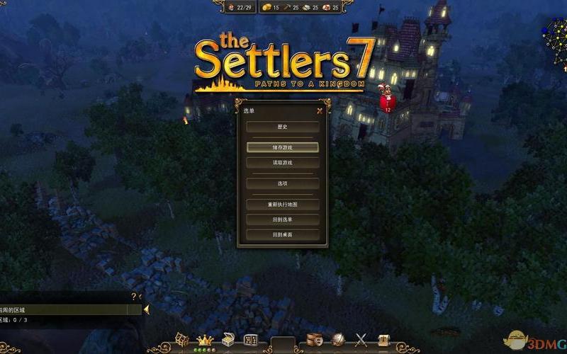  工人物语7(工人物语7视频)