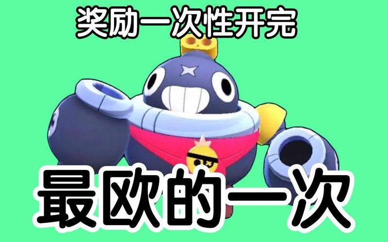  英雄乱斗奖励(英雄乱斗奖励在哪领)