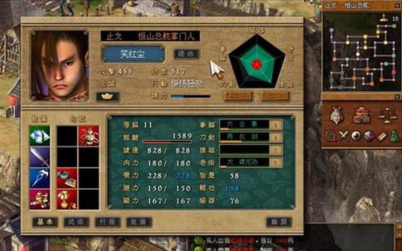  天下霸图2(天下霸图2019优化版有什么不同)