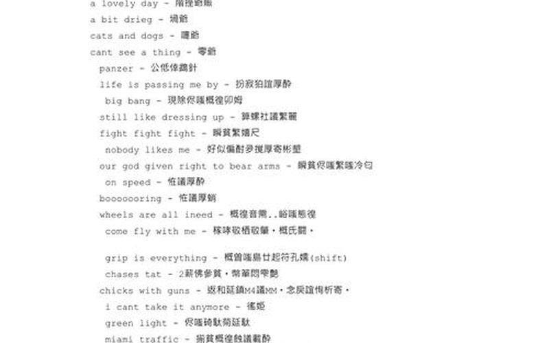  飞车秘籍(手游飞车攻略秘籍)