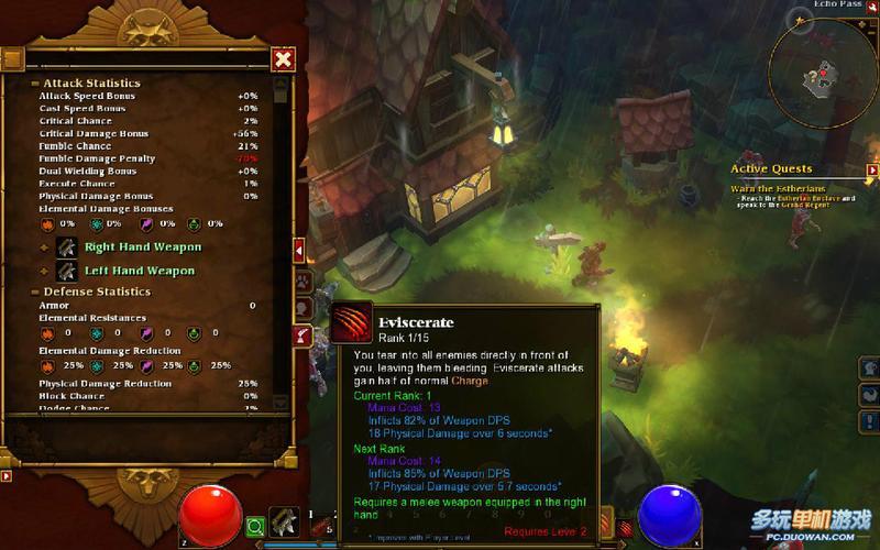  火炬之光2存档丢失_火炬之光2存档丢失怎么恢复