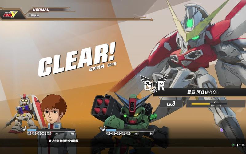  sd高达激斗同盟(SD高达激斗同盟安卓版)