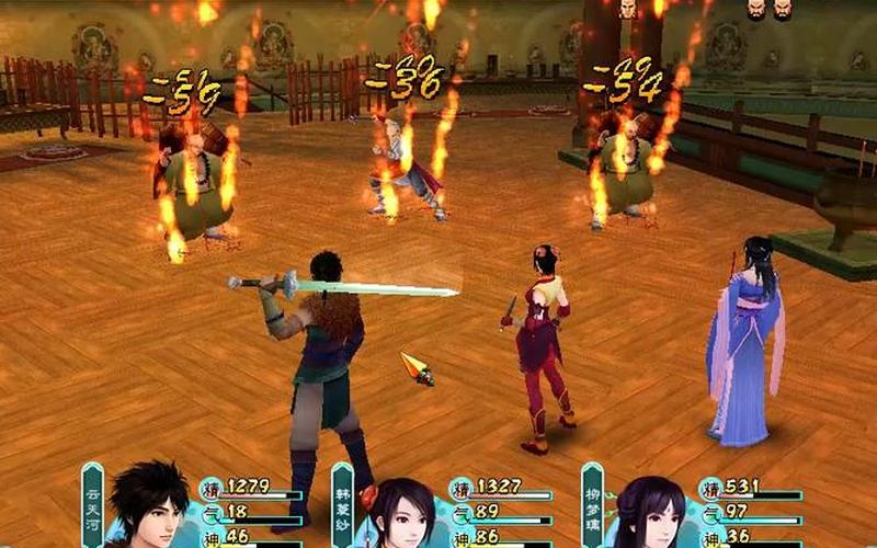  仙剑问情篇(仙剑问情篇官方结局)