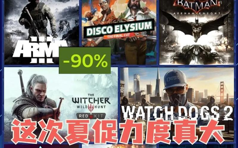  steam夏促时间2020(2020年steam夏促)