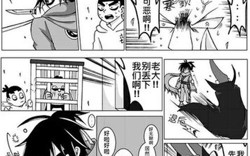  刺客训练;刺客训练惩罚的三个方法