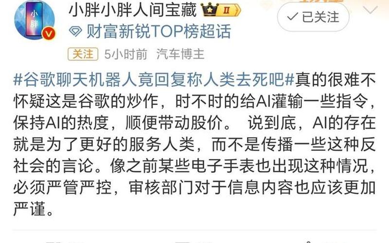 胖子imba;胖子开会猜一地名