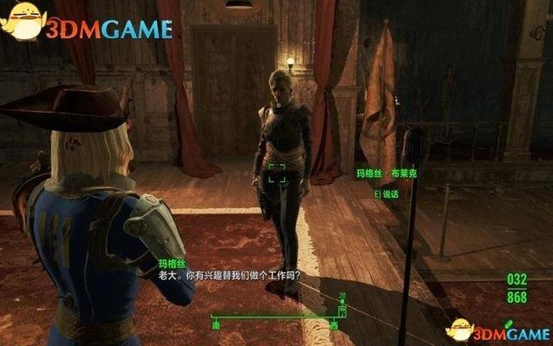辐射4攻略;辐射4攻略流程视频解说