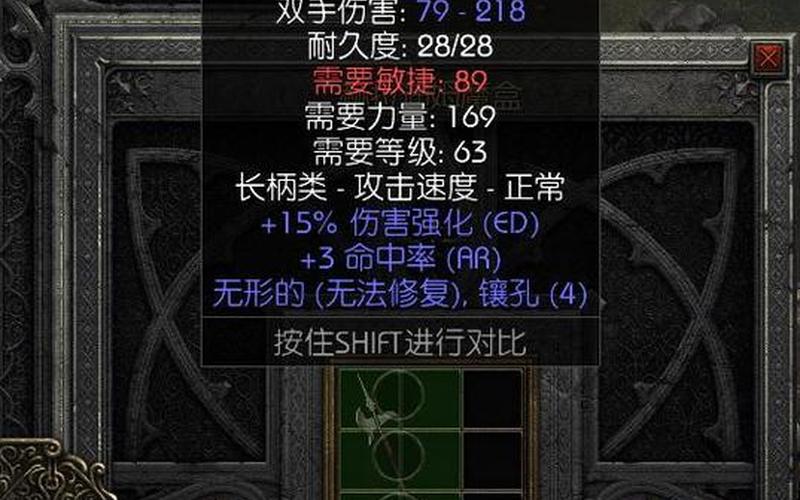  暗黑破坏神2奶牛关(暗黑破坏神2奶牛关有什么用)