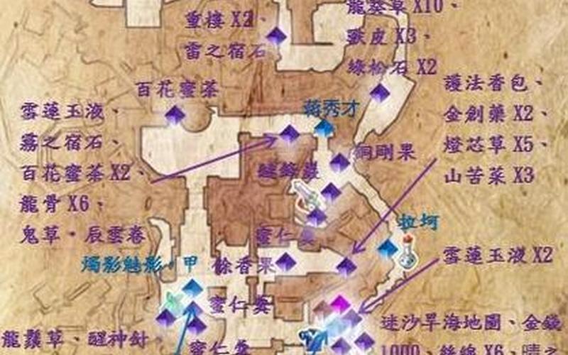 仙剑奇侠传5前传;仙剑奇侠传5前传怎么跳过剧情