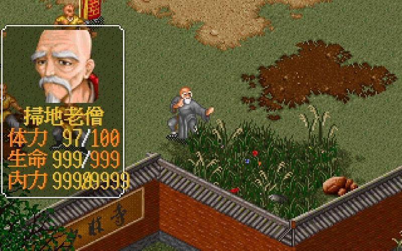  苍龙逐日武功(苍龙逐日武功属性)