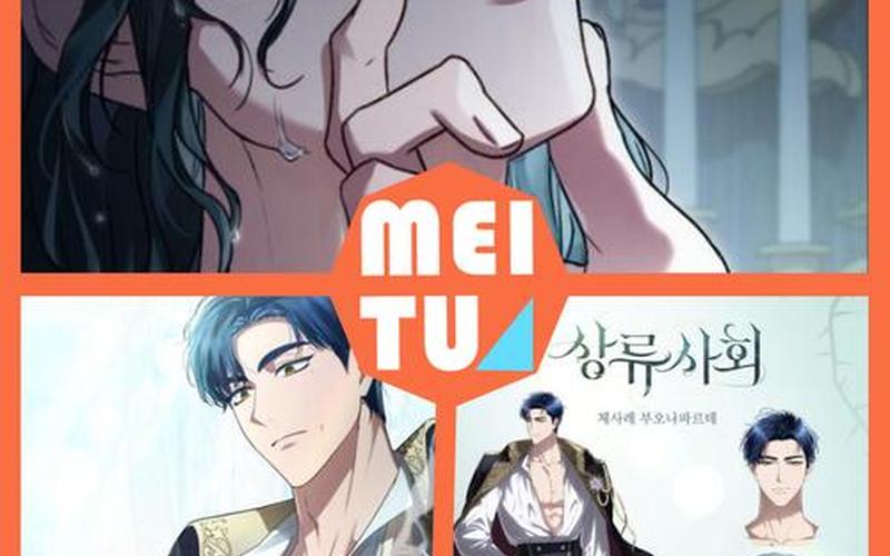 上流黑社会_上流黑社会小说蒙冲