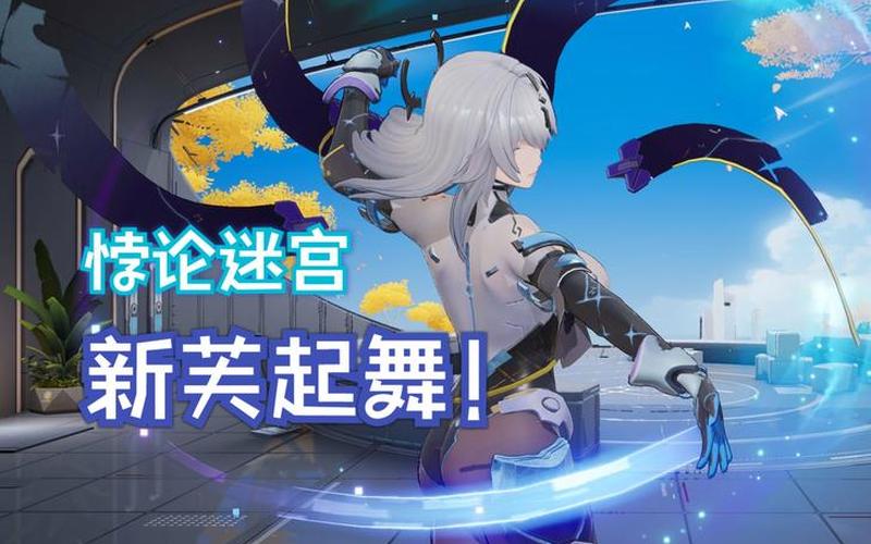  时渡迷宫(时渡迷宫金手指)