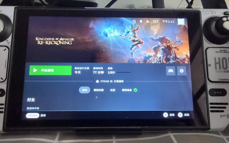  阿玛拉王国惩罚驱散(阿玛拉王国惩罚驱散怎么玩？)