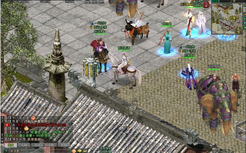  剑侠情缘2白金版(剑侠情缘2白金版文件修改)