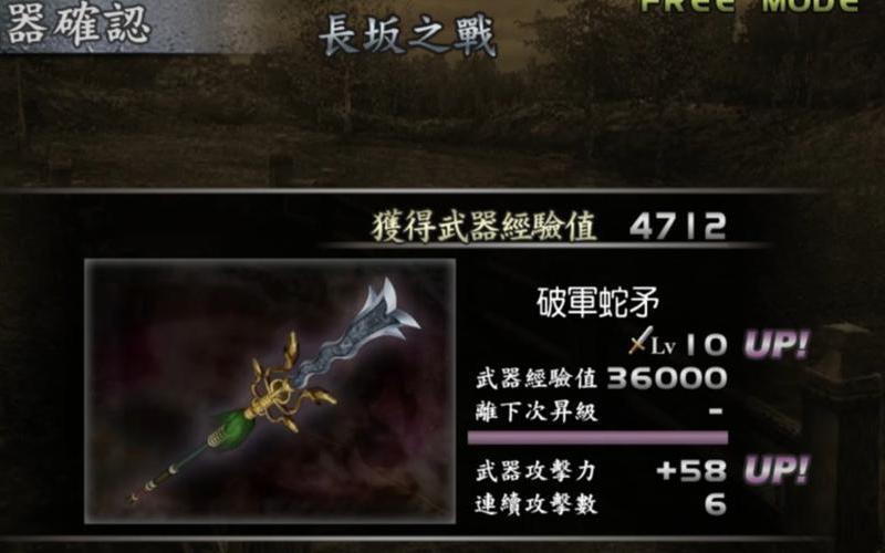 真三国无双3道具(真三国无双3道具获得) 真三国无双3道具(真三国无双3道具获得)