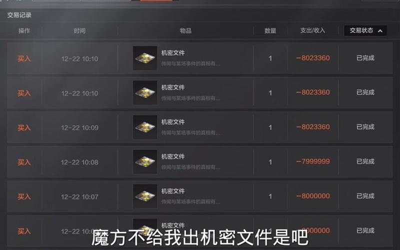  便携黑洞有成就吗(便携黑洞有什么用)