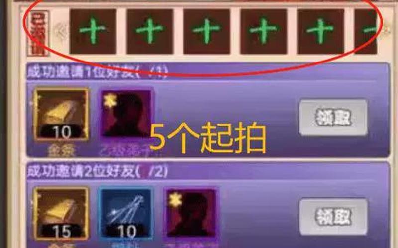  新剑侠传奇攻略(新剑侠传奇攻略最新)