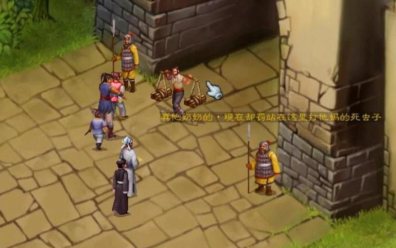 武林群侠传3;武林群侠传3.0有什么区别