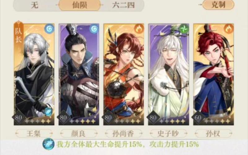  仙5支线(仙5支线官方攻略)