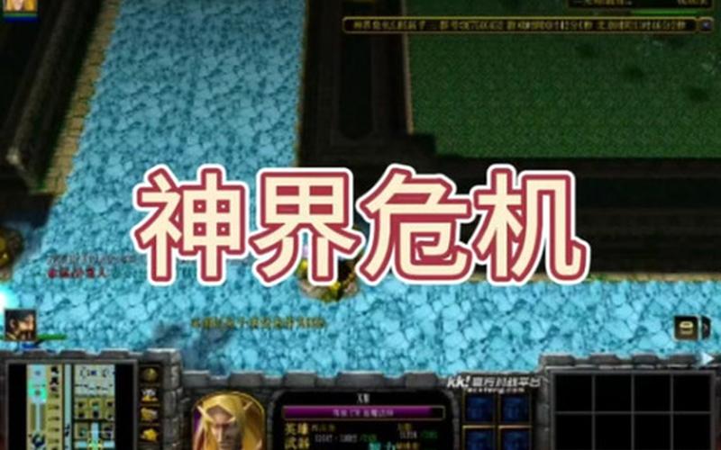 神界危机4.7密码_神界危机正式版4.7密码